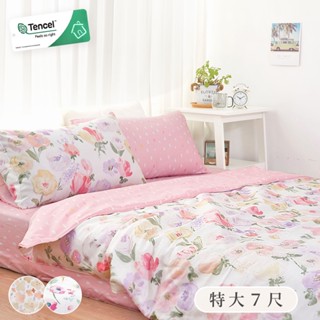 「Belle Vie」100%純天絲床包鋪棉兩用被組【雙人特大 - 任選】臺灣製 40支 萊賽爾 Tencel 舒適透氣