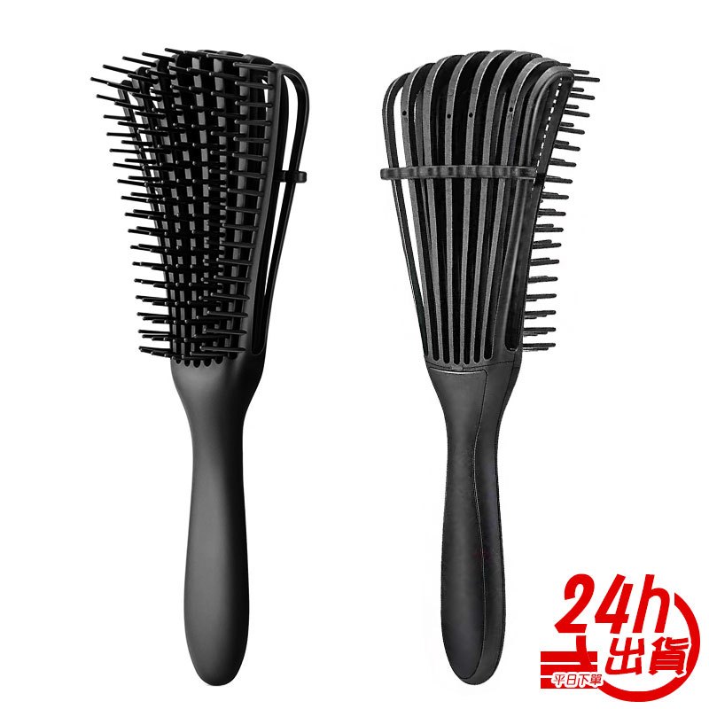 八爪排骨梳 按摩梳 梳子 排骨梳 造型梳 蓬鬆美髮梳 吹整梳子 彎梳 鏤空梳 大寬梳 台灣出貨 現貨 人魚朵朵