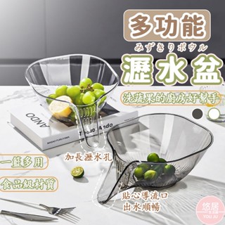 廚房瀝水籃 加厚洗菜盆 水果濾水籃 蔬果洗菜收納籃 水果瀝水盆 廚房用品 家用洗菜神器 居家生活必備