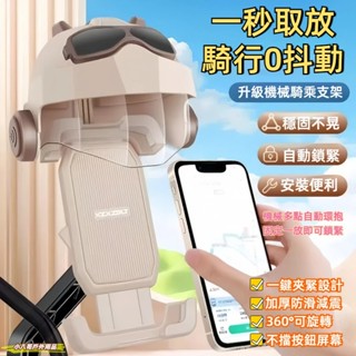 臺灣出貨✨防水遮陽 手機架機車 防水手機架 手機遮陽帽 機車導航架 遮陽手機架 手機遮陽板 機車手機架 機車支架