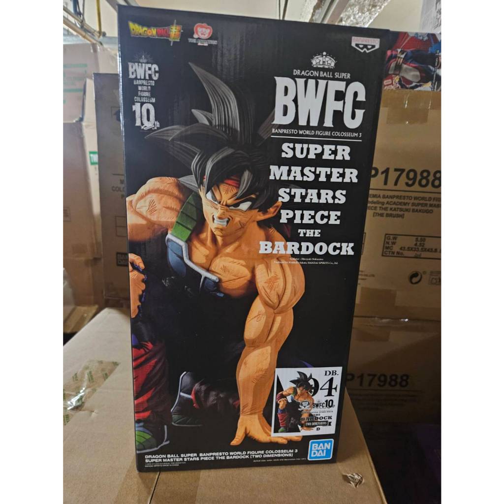 (塔比樂玩具)代理版 海外限定 BWFC SMSP 10週年 七龍珠超 巴達克 THE BRUSH 2d色