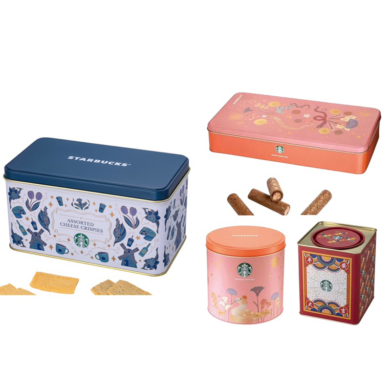 🐘大象屋美妝🌟STARBUCKS 星巴克🌟星巴克禮盒 綜合堅果米果禮盒 咖啡捲心酥 花生可可杏仁捲