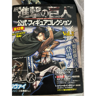 進擊的巨人 絕版收藏 裡維兵長 模型 講談社月刊