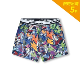 【KINGO】快乾涼感-寬鬆版內褲<M-XL>吸濕排汗/四角褲/男生內褲/機能快乾/臺灣製 341907