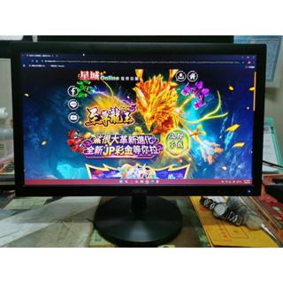 華碩 ASUS 22吋 LED 顯示器 VGA DVI 低藍光 不閃屏 VS228 外觀良好 二手 螢幕