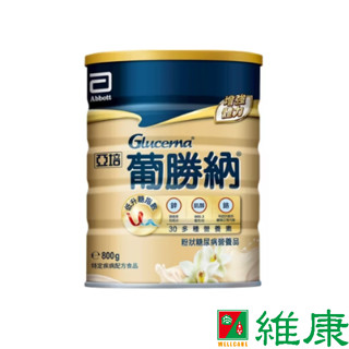 亞培 葡勝納穩康粉狀糖尿病營養品 香草口味 (800g/罐) 維康