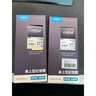 美光 桌上型記憶體 DDR4 3200 16GB(8gb*2)