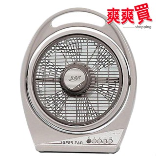 【臺灣製造 品質保證】友情10吋手提涼風扇 KB-1081