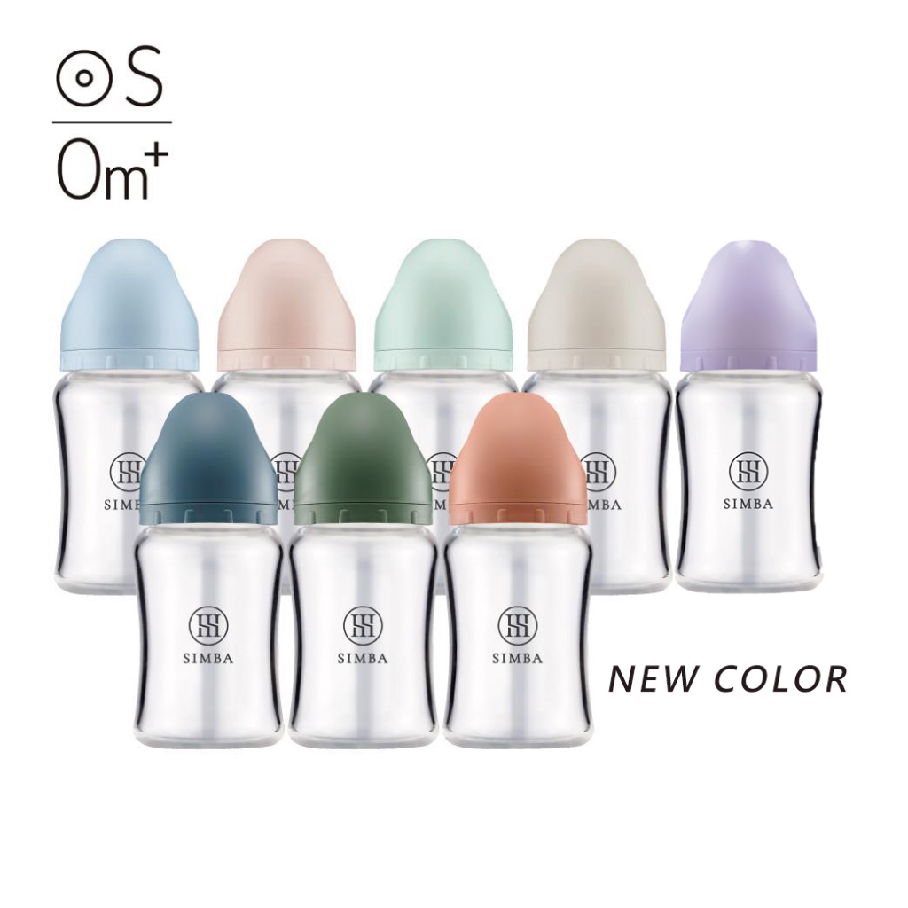 新色上市【蘊蜜質金】小獅王辛巴SIMBA ❤  小獅王辛巴 蘊蜜質金玻璃寬口防脹氣奶瓶180ml-新生專用