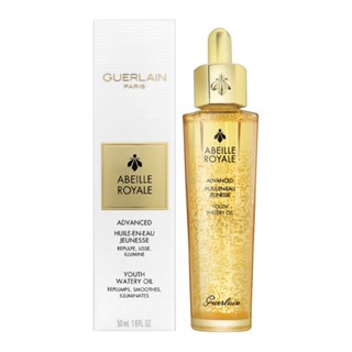 Guerlain嬌蘭｜皇家蜂王乳平衡油3G 50ml