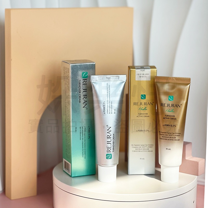 【㛊樂愢】正韓🇰🇷  REJURAN 麗珠蘭 回春霜 一代 二代 回春面霜  金管 銀管 50ml