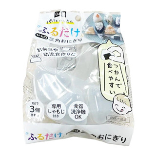 現貨⭐️ 日本正品 一口大小三角飯糰 搖晃 3入 飯糰模型 模具廚房 料理用具 便當盒 食物收納【CJ-B0022】5E