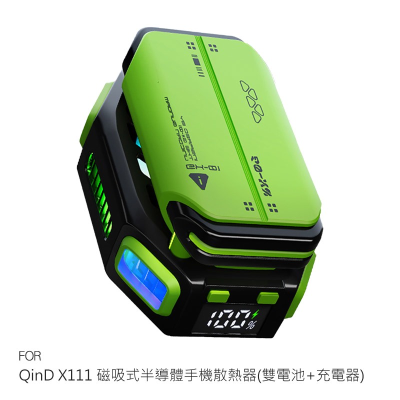 QinD X111 磁吸式半導體手機散熱器 半導體製冷 手機風扇 背夾風扇 電競降溫風扇 支援 MagSafe