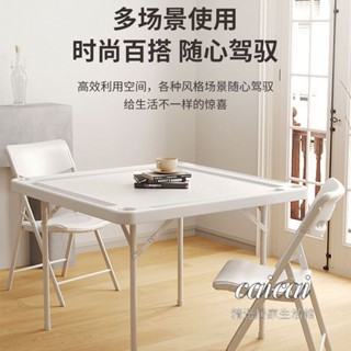 傢用麻將桌 手搓麻將桌 折疊麻將桌 收納麻將桌 折腳麻將桌 麻將桌可折疊餐桌家用多功能小型棋牌桌子簡易手搓打牌一體兩用桌