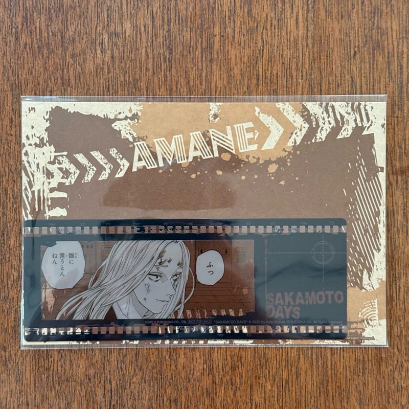 SAKAMOTO DAYS 坂本日常 原畫 書籤 明信片組 神神廻 神神迴