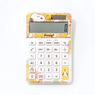 SNOOPY史努比InfoThink多功能型計算機