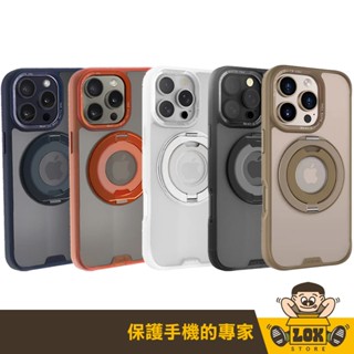 hoda 柔石支架指環保護殼 MagSafe 適用 iPhone 16 15 Promax