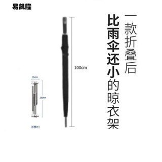 【爆款網紅旅行衣架】伸縮免安裝便攜晾衣架 可折疊收納 高承重不銹鋼+矽膠防滑 臺灣熱銷露營酒店必備 贈送收納袋