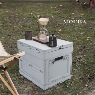 Mocha♡多功能露營箱♡變形露營桌 折疊收納箱 露營收納箱 折疊桌 整理箱 野餐桌 摺疊箱 懶人桌 車用收納箱 置物箱