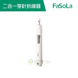 【Fasola】多功能二合一穿針線/拆線器-卡通版 公司貨 官方直營｜穿針線器 拆線器 拆線刀 挑線器 穿針神器 拆標籤