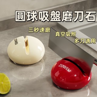 臺灣出貨🍊磨刀神器 磨刀器 迷你磨刀器 磨刀 磨刀石 磨剪刀 磨剪刀器 磨菜刀 磨刀工具 迷你磨刀石 可愛造型 卡通