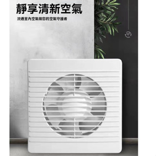 排風扇 衛生間抽風機 抽風扇 浴室換氣扇 換氣機 靜音排風扇 通風扇 排風機 排氣扇 排風扇靜音 換氣扇