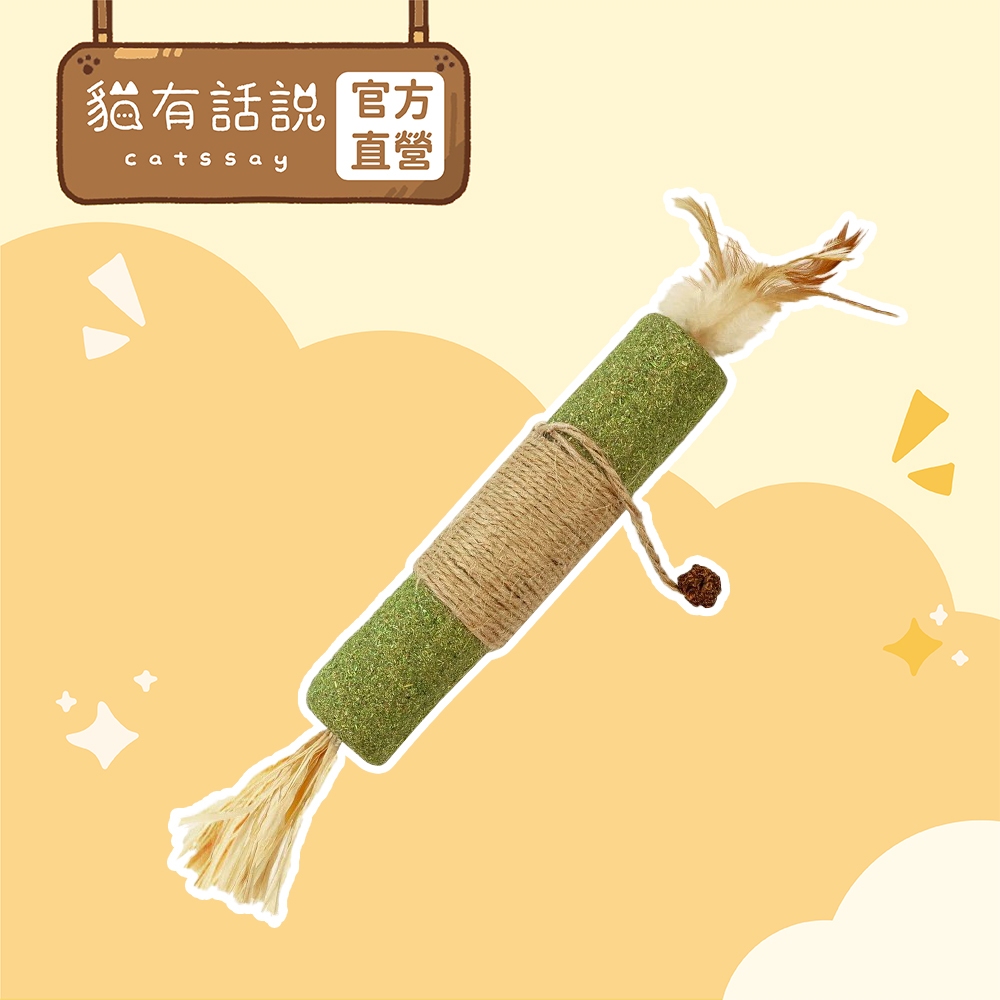 【貓有話說】巨無霸貓薄荷棒｜潔牙玩具 貓紓壓玩具 貓薄荷 貓草 貓玩具