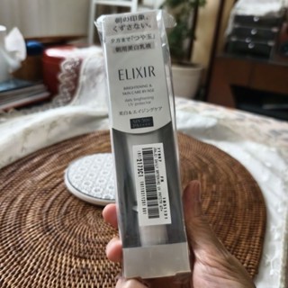 怡麗絲爾淨白多效美肌乳公司正品 日間美白乳液<SPF50+.PA++++>35ml 即期出清特價🌟