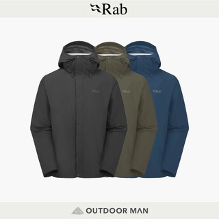 [Rab] 男款 Downpour Jacket 高透氣防水外套 (RQWI-06)
