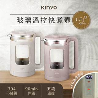 【KINYO】玻璃溫控快煮壺 (ITHP-190) 電熱壺/ 熱水壺/煮水壺/電茶壺 大容量 食品級