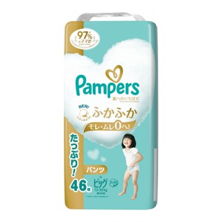 【超商取貨】單包尿布💗Pampers 幫寶適💗境內版 三包裝 黏貼 褲型 尿布 紙尿褲 嬰兒 日本製