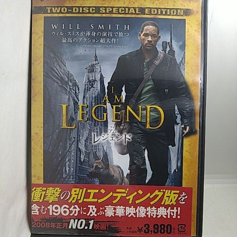 原版日版 歐美災難片雙DVD（只有本片Disc 1) / 我是傳奇 I AM LEGEND / 威爾史密斯