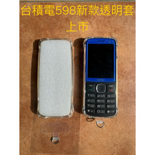 臺積電手機tsmc手機殼 Tsmc itree-598原廠手機保護套保護（含吊繩）