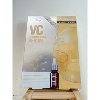 免運速寄🚛【Dr.May】專業VC鐳射美白面膜【艾瑪絲】5α捷利爾去屑洗髮精 【KAO花王】蒸氣眼罩 薰衣草 3入