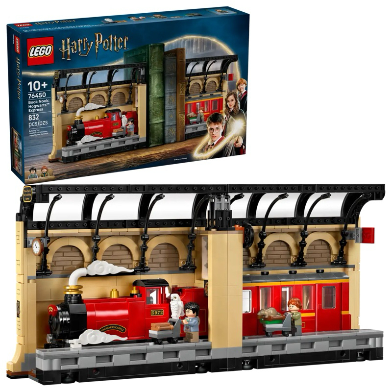 【台中翔智積木】LEGO 樂高 哈利波特 76450 書擋擺飾：霍格華茲™ 特快車