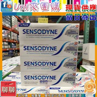 《Uni來團購》舒酸定 長效抗敏牙膏 極致亮白配方 184公克 4入一組 拆售 美國★好市多CostCo★404353
