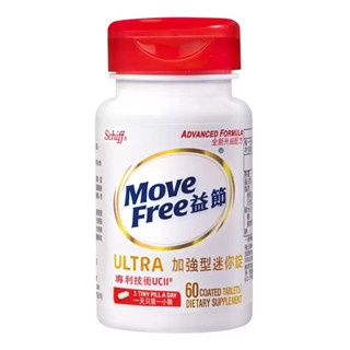 Move Free益節加強型迷你錠