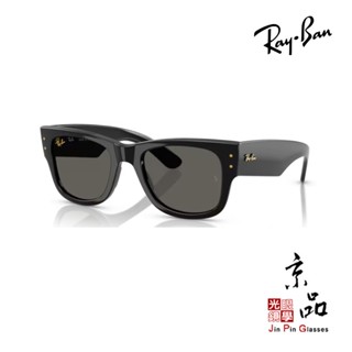 RAYBAN RB0840SF 6826J5 52MM 聯名款 Mega wayfarer 雷朋眼鏡 JPG京品眼鏡