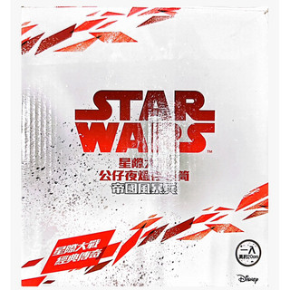 （全新）Star Wars星際大戰公仔夜燈存錢筒（帝國風暴兵）