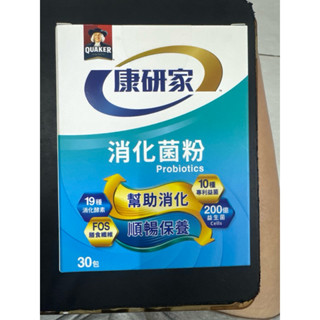 桂格 康研家 消化菌粉 48包