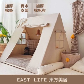 現貨 兒童帳篷 公主帳篷ins 遊戲屋 玩具屋 三角帳篷兒童秘密基地小屋兒童房裝飾男女孩分床小房子遊戲屋