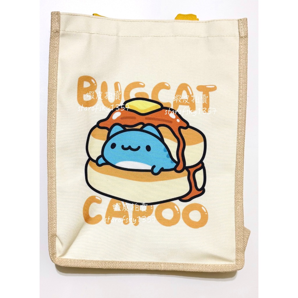 咖波 潮麻拼接手提袋 全新 未使用 貓貓蟲 capoo 提袋 包包