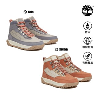 Timberland 女款Motion 6防水中筒健行鞋 (2款任選)
