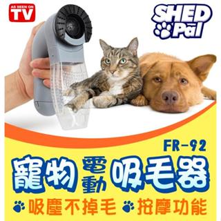 【傻瓜批發】(W01)電動寵物吸毛器 吸塵器/按摩器/除毛刷/黏毛器 衣物吸毛器 除毛手套/吸毛機 板橋現貨