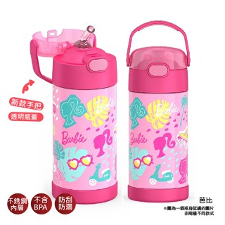 Thermos膳魔師 提把兒童保溫杯 355ml 芭比Barbie 兒童水壺 不銹鋼 保冷杯 美國代購正品 綠寶貝