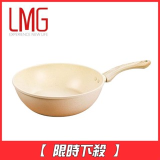 [限時下殺]【LMG】香草系列日式不沾炒鍋(20cm/28cm/30cm)-共3款《屋外生活》不沾鍋 炒鍋 鍋具 鍋子