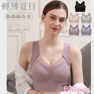 大尺碼-無痕 美背 防震 運動內衣-膚/黑/淺紫/豆沙紅/淺綠-0302031