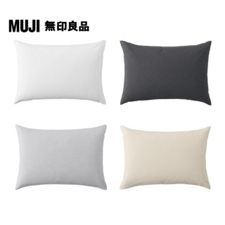 【MUJI 無印良品】柔舒水洗棉枕套/43