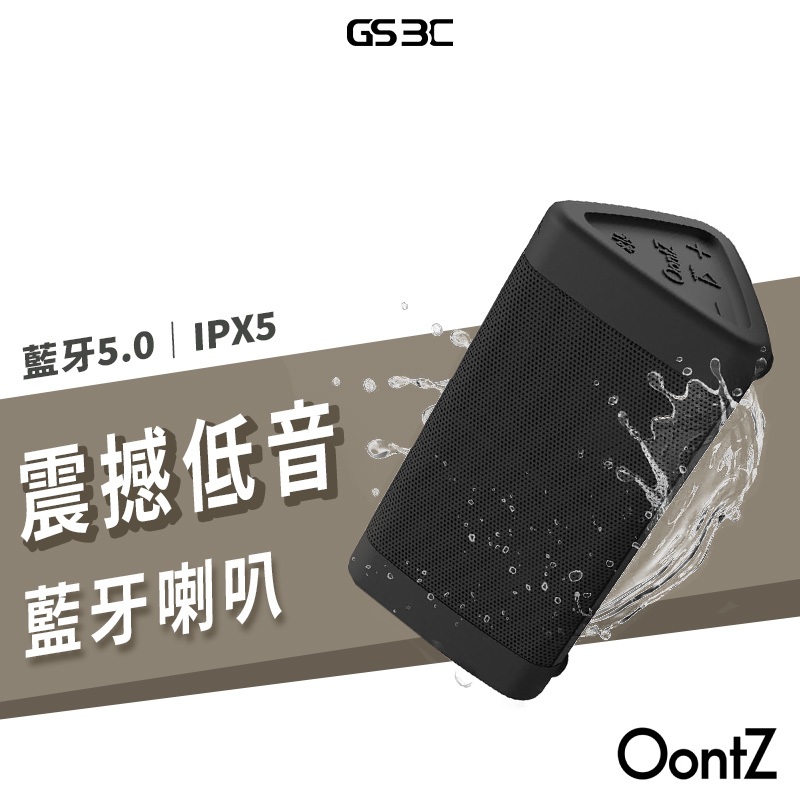 OontZ Angle 3 IP5X 防水藍牙喇叭 10W 全音域 續航達14小時 麥克風 聲音大 音質佳 露營 旅行