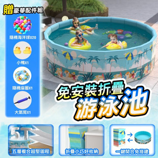 免充氣家用折疊泳池 速 臺灣24H出貨 免嘴吹折疊泳池 蓄水池 折疊收納泳池 夏天玩水泳池 免嘴吹泳池